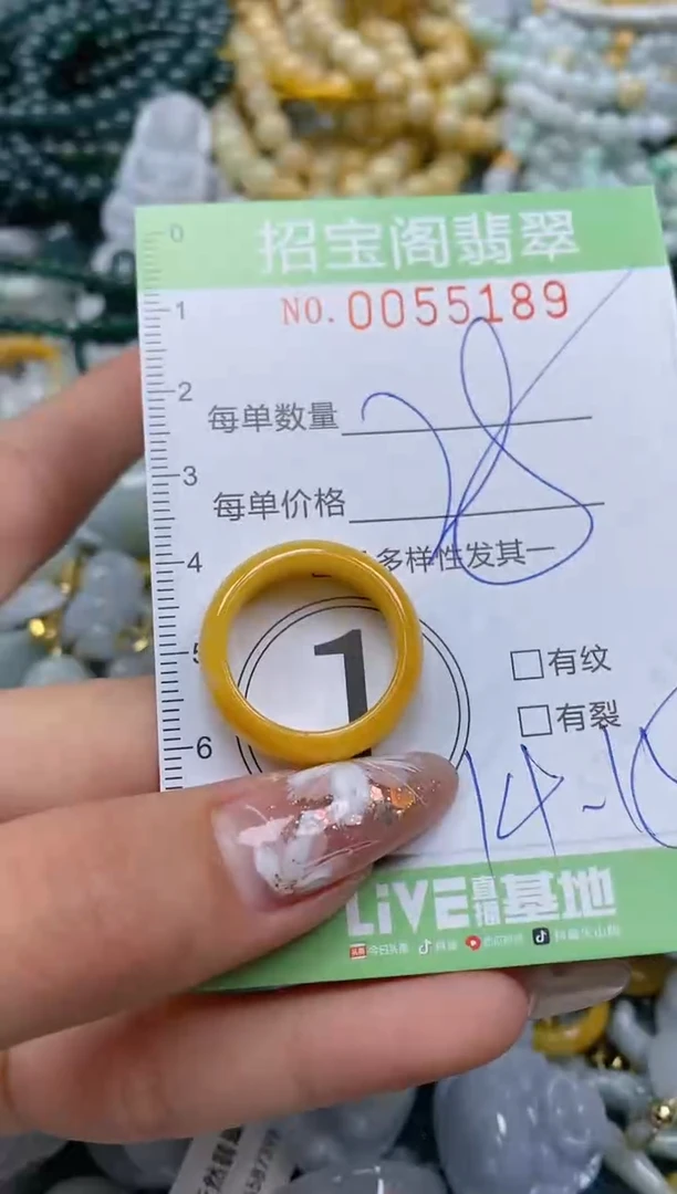 【闪购商品】翡翠颈饰未镶嵌闪购商品0055189