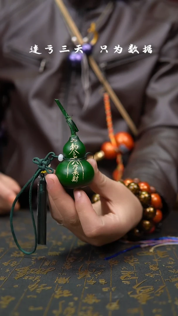 【闪购商品】751--葫芦手把摆件.....