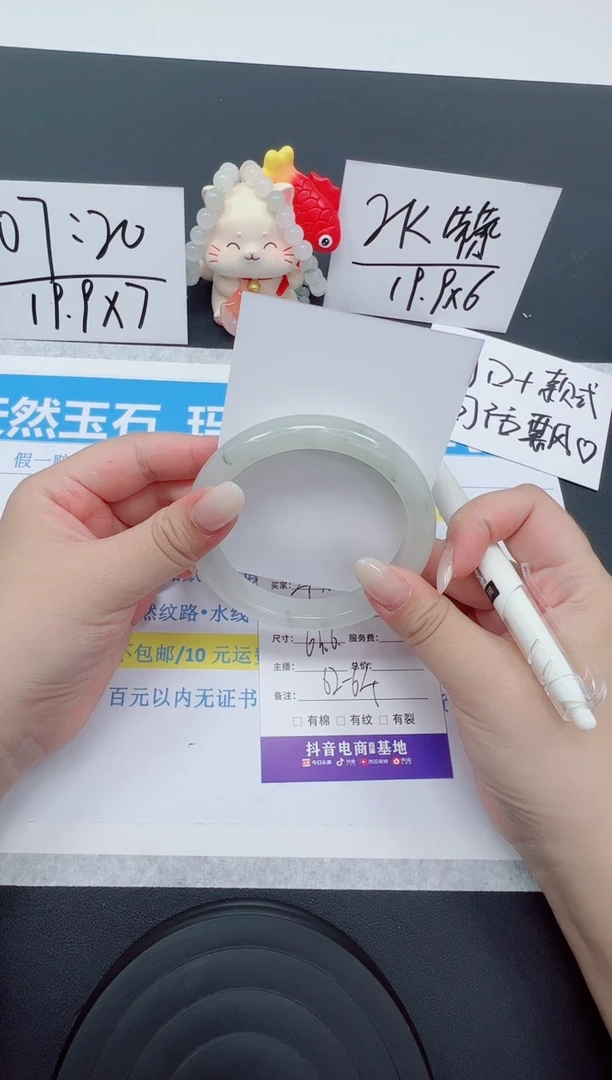 【闪购商品】石英质玉手镯未镶嵌编号：43--63.6圈 天山翠