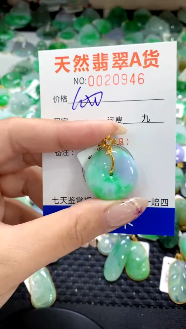 翡翠18K金镶嵌颈饰1111111111111111