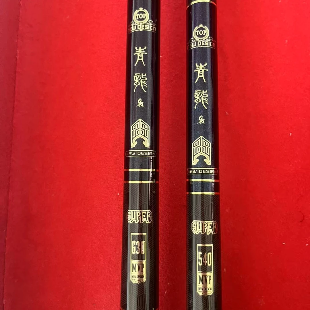 （青龙枭鲢镛大物）库存样品福利台钓竿