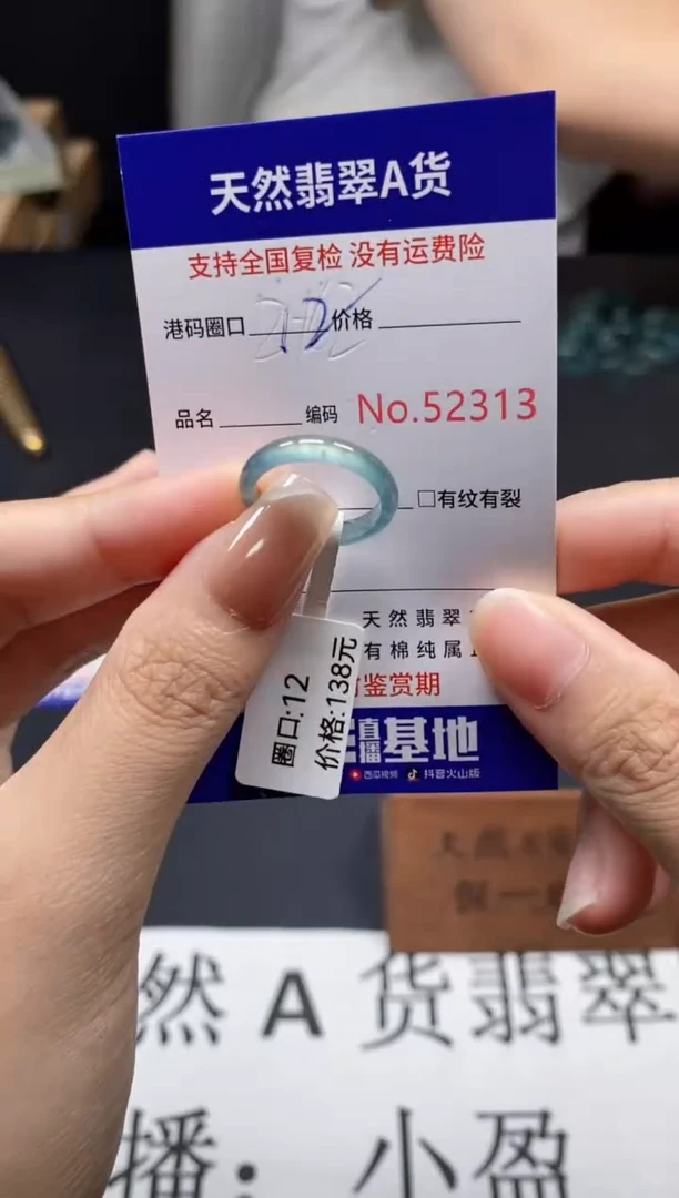 未镶嵌戒指翡翠天然A货翡翠2313