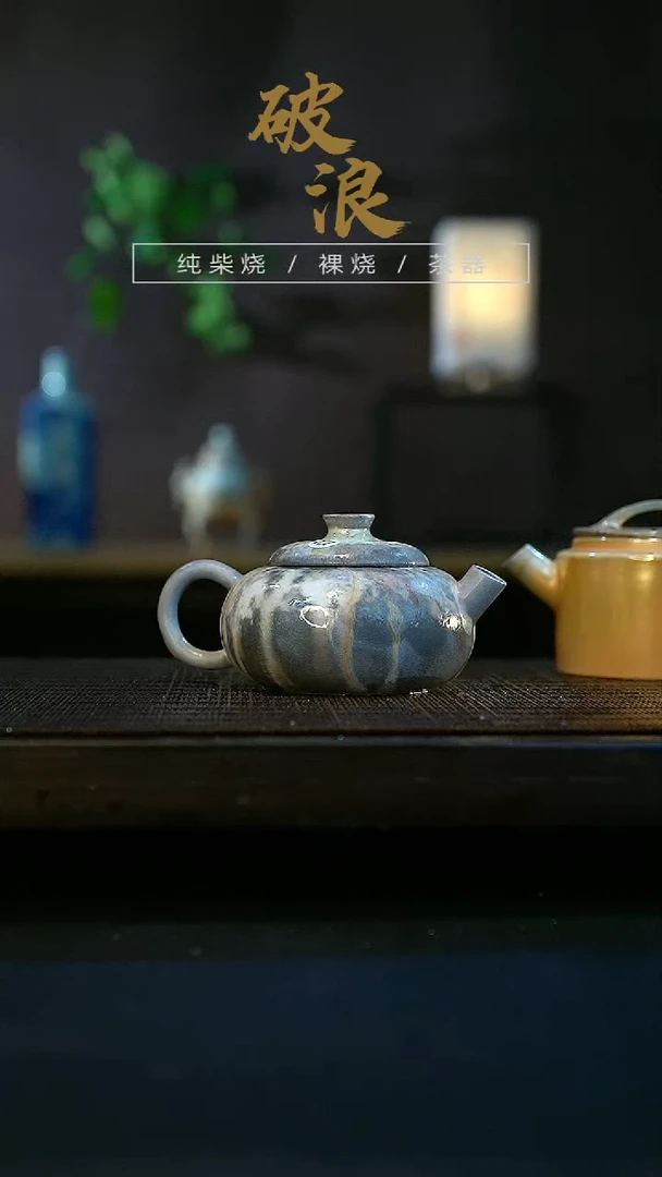 【闪购商品】壶424号容量110-120ML有取钉痕迹