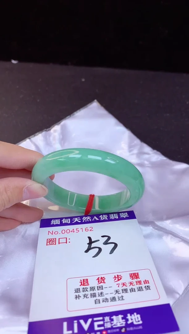 【闪购商品】翡翠手镯未镶嵌53+