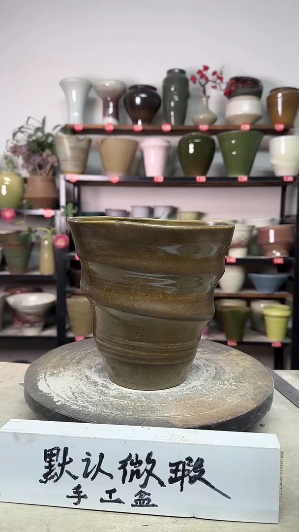 【闪购商品】陶瓷15-高18口17瑕