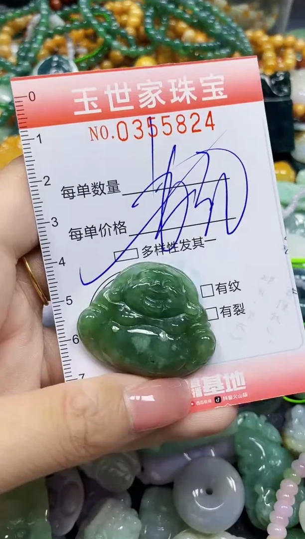 颈饰未镶嵌翡翠翡翠闪购Y0355824多样性发其一