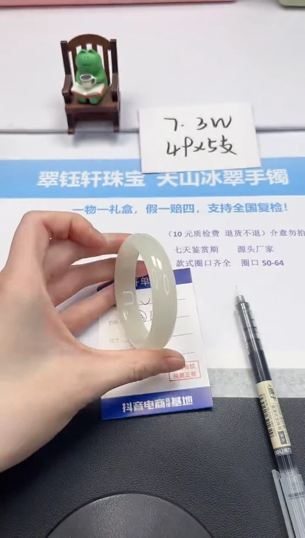 【闪购商品】石英质玉手镯未镶嵌V246-53