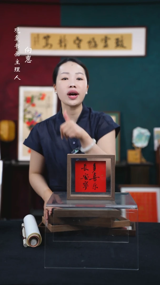 书法张勇建-多喜乐-6寸小摆台作品