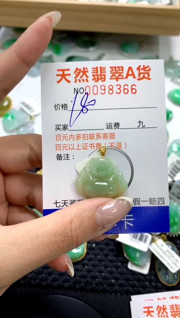 翡翠18K金镶嵌颈饰1111111111111111