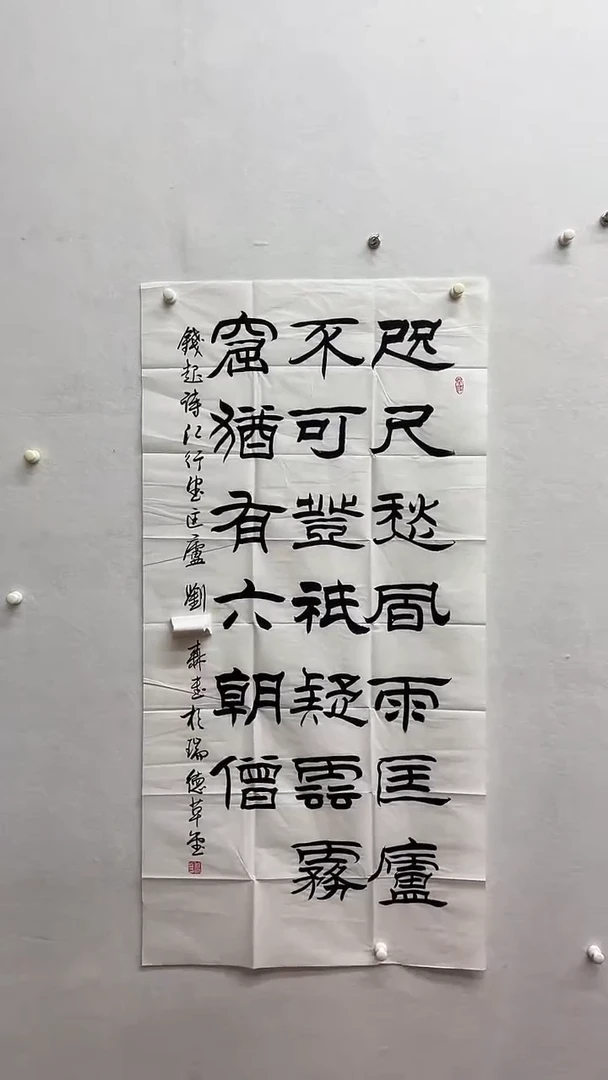 书法绘画书法绘画