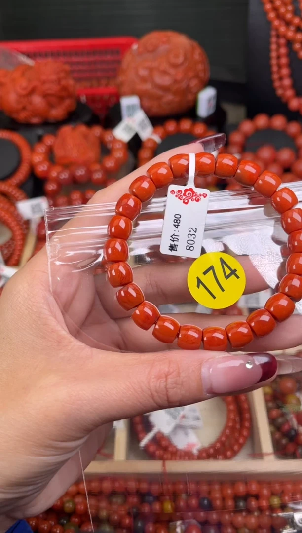 【闪购商品】南红玛瑙珠宝奇石未镶嵌174-9+