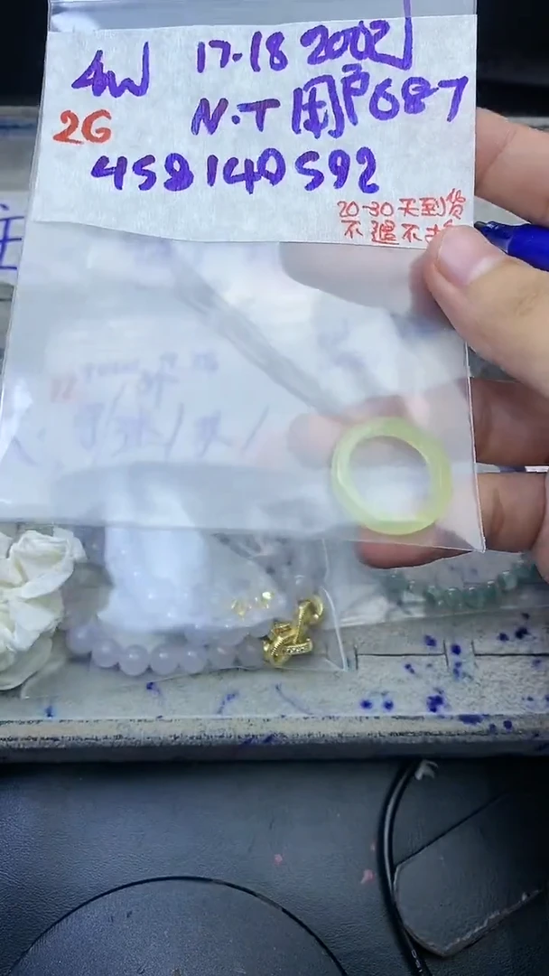 未镶嵌定制翡翠用****2毛货抛光拍一发一