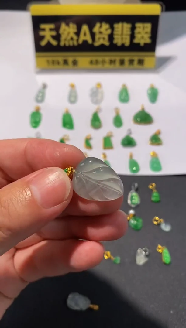 颈饰18K金镶嵌翡翠天然A货翡翠