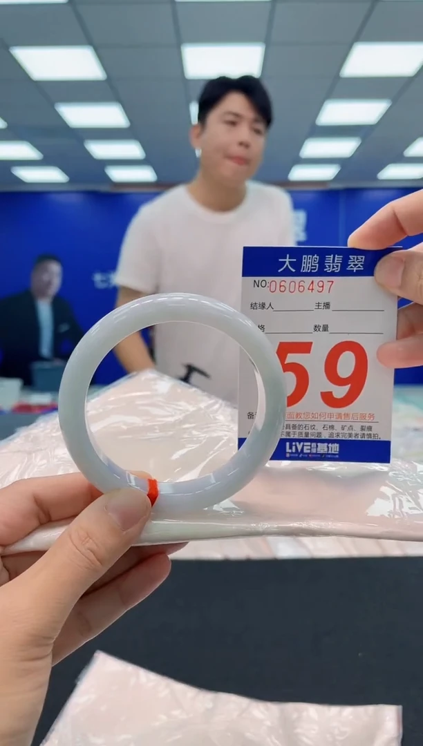 翡翠手镯未镶嵌AAAAAAAAA