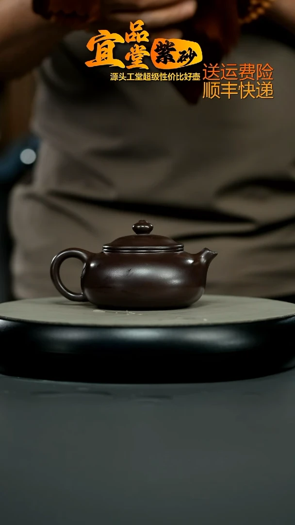 茶壶紫砂蒋静明赤龙血砂光素寒江200CC