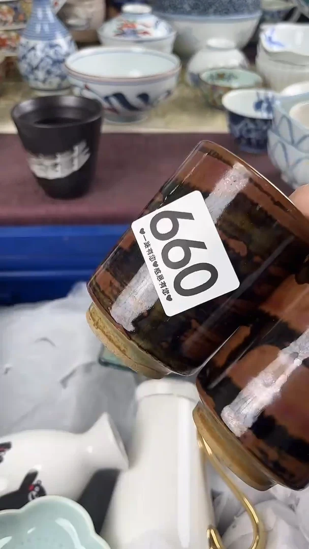哥****说660