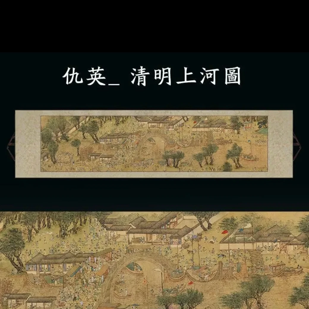 清明上河图手卷国画高清复刻精装裱卷轴客厅书房装饰画