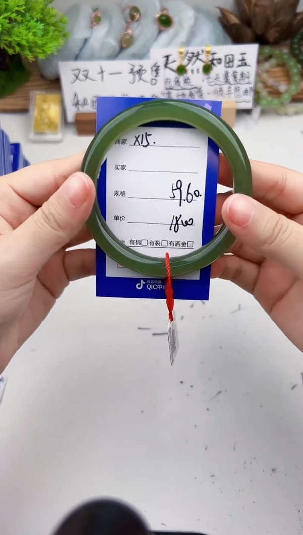 未镶嵌手镯和田玉微色差X15