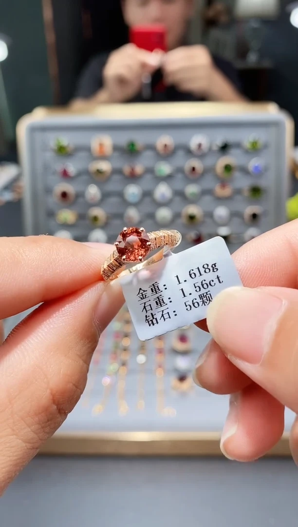 碧玺戒指18K金镶嵌1.56.