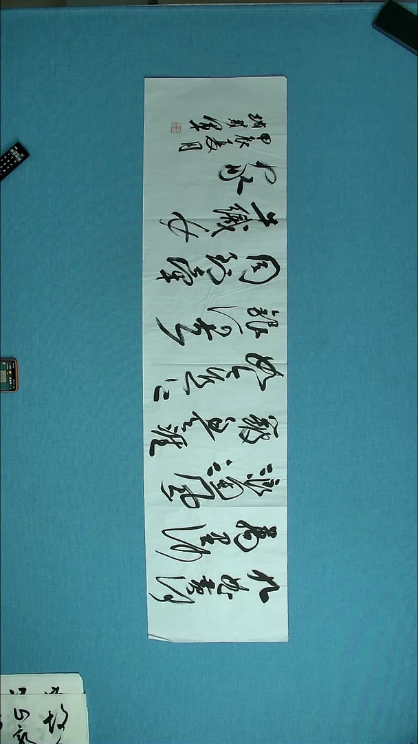 【闪购商品】书法075 河南赵丰军中书协138*34