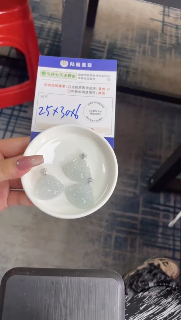 18K金镶嵌挂件翡翠白冰佛公多样性发其一CP配链21