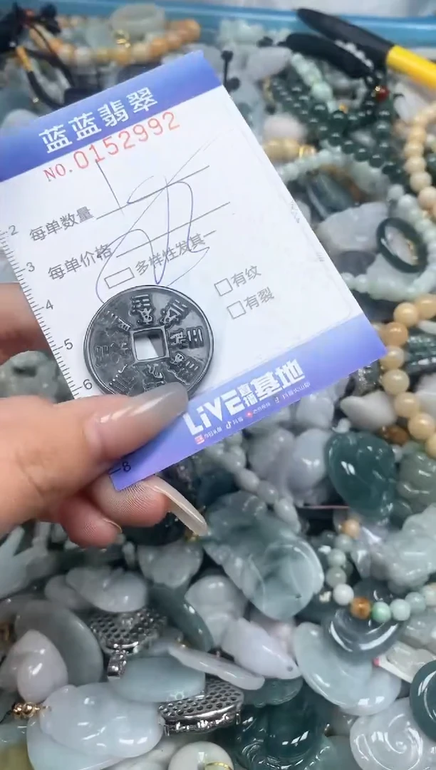 【闪购商品】翡翠颈饰未镶嵌闪购0152992