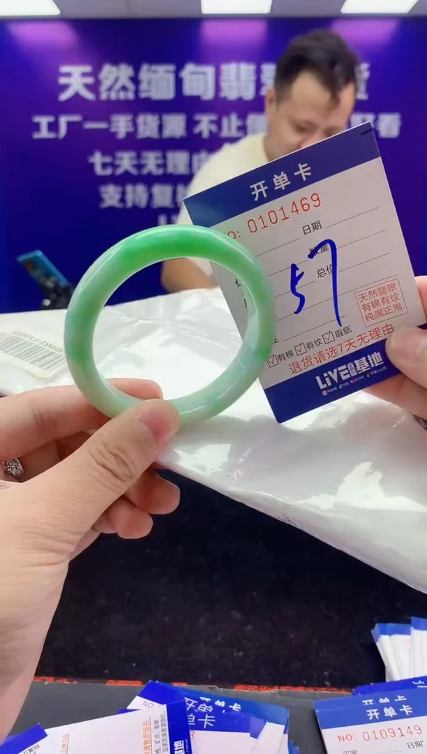 未镶嵌手镯翡翠AAAAAAAAAAAA