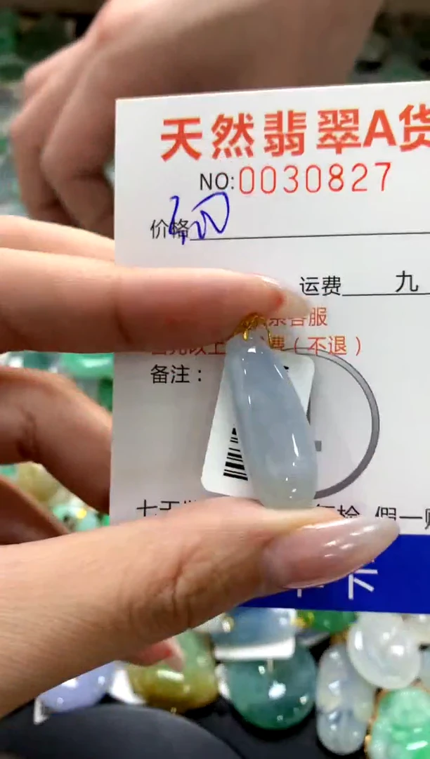 颈饰18K金镶嵌翡翠1