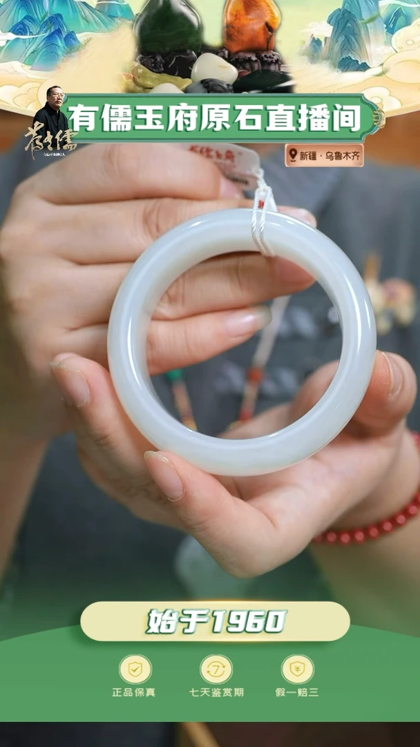 未镶嵌手镯和田玉56.5圈青海料野牛沟白玉宽边手镯