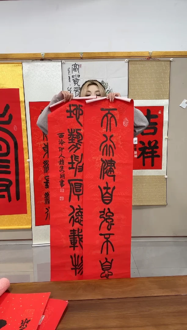 书法赵老师书法作品一件 对联