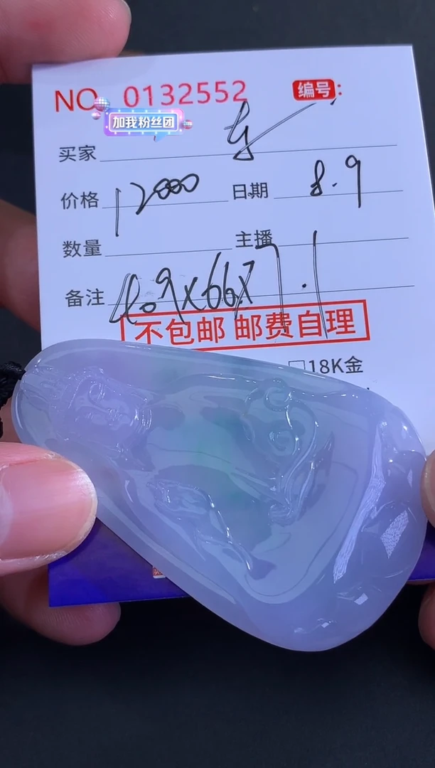 翡翠未镶嵌颈饰韩**冷.