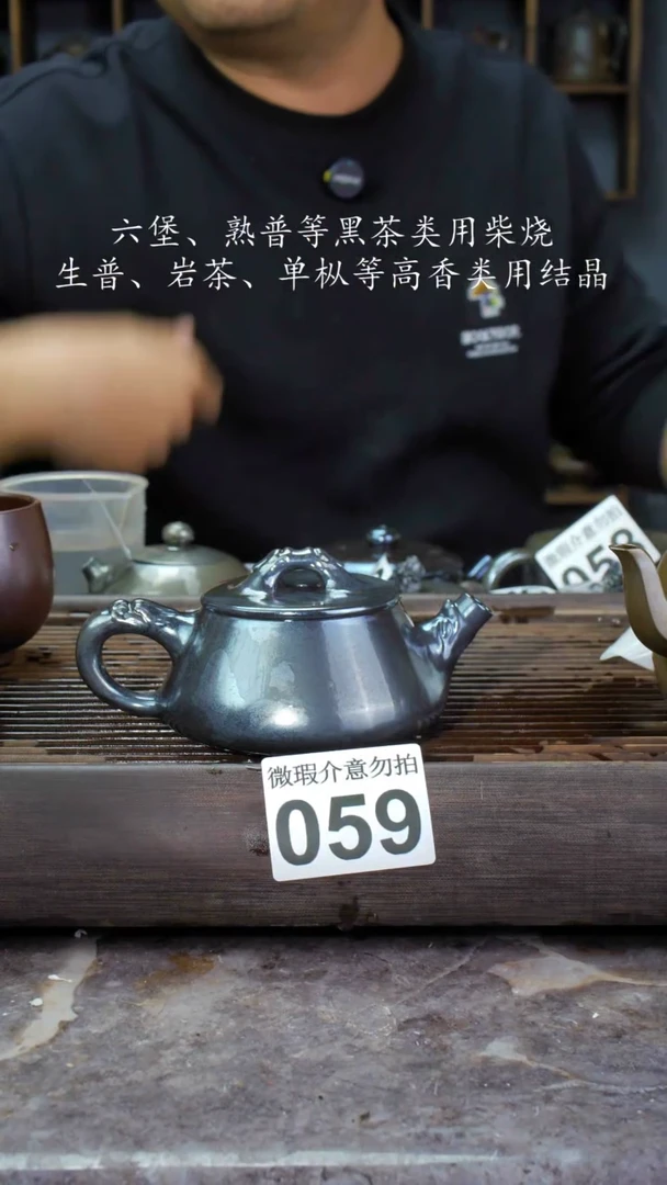 【闪购商品】壶059四大名陶钦州坭兴陶