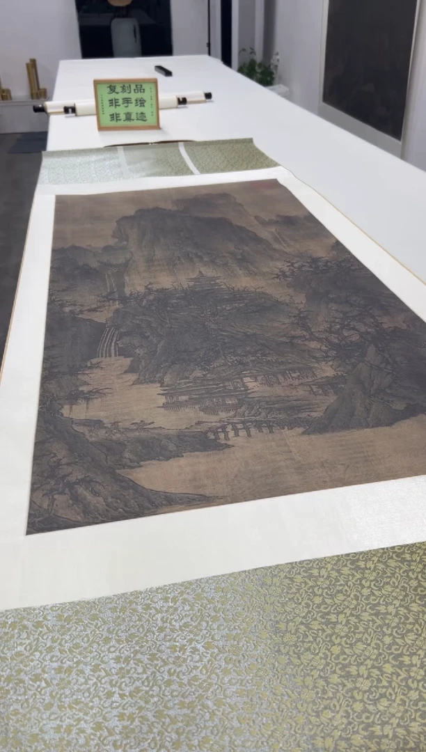 【复刻品】李成 晴峦萧寺