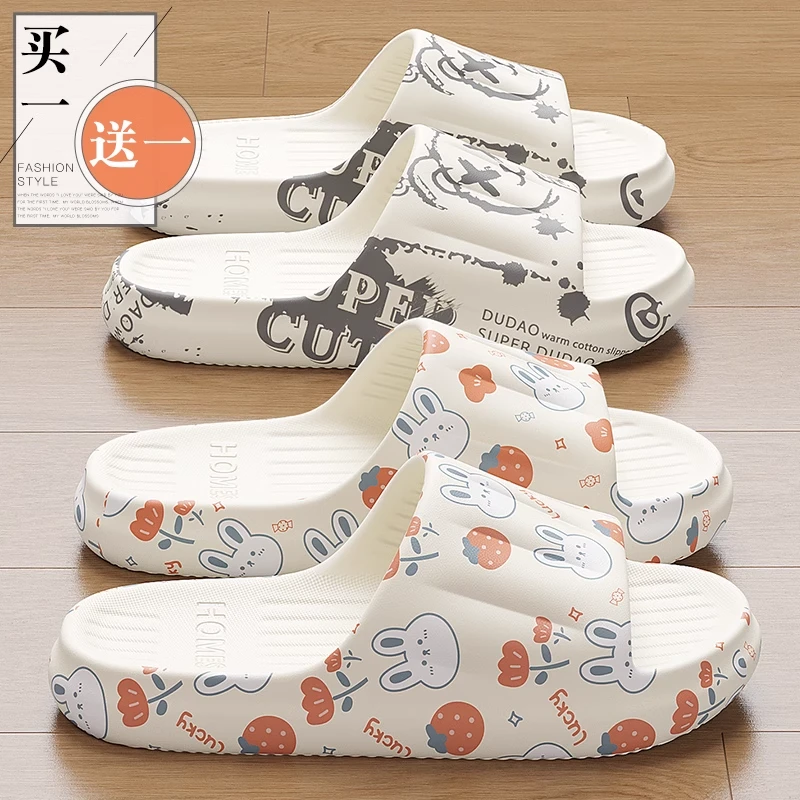 买1送1拖鞋女夏季2025新款室内家居防滑防臭情侣一对eva凉拖男士