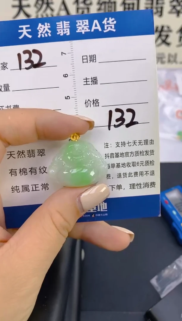 翡翠18K金镶嵌颈饰天然A货缅甸翡翠