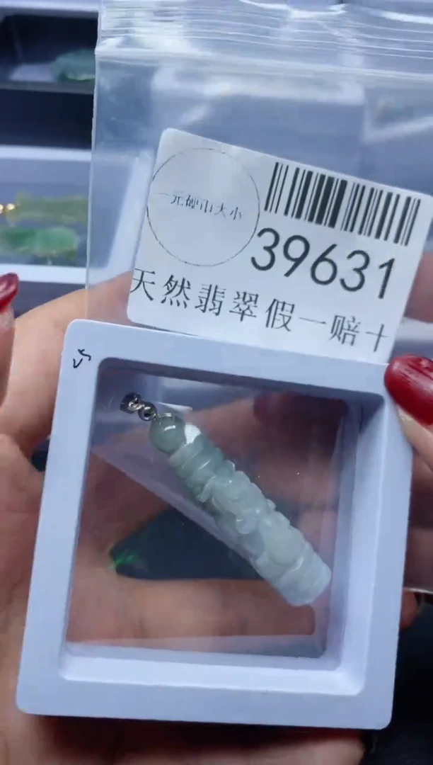 【闪购商品】翡翠吊坠(不含链)未镶嵌39631