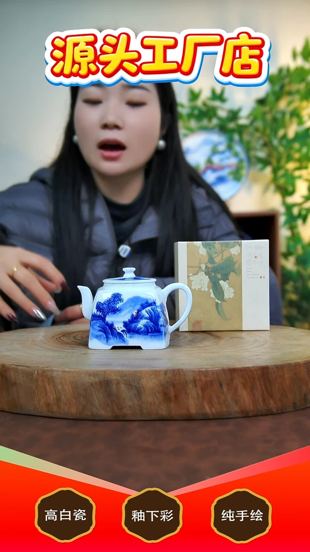 其他白泥景德镇手工手绘陶瓷【食品级】B268