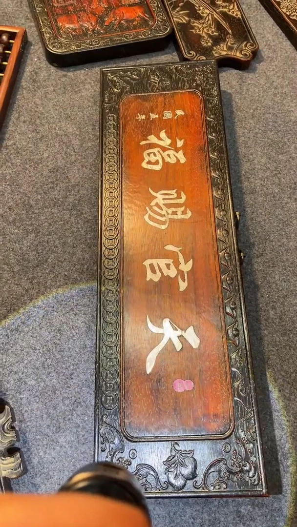 非洲紫檀（红花梨）65x20cm挂扁天官赐福