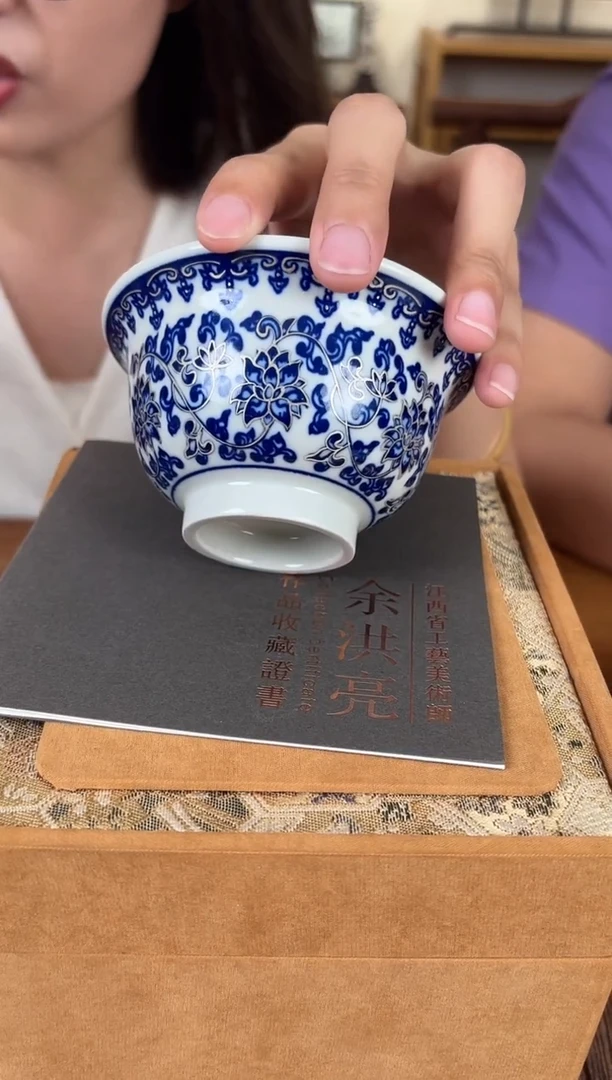 杯子瓷立方-昱器江南专场6133