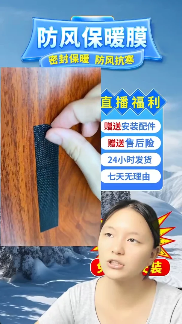 s****e高透保暖模黑色：75*85的2个