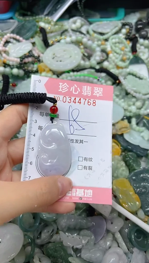 颈饰未镶嵌翡翠闪购0344768