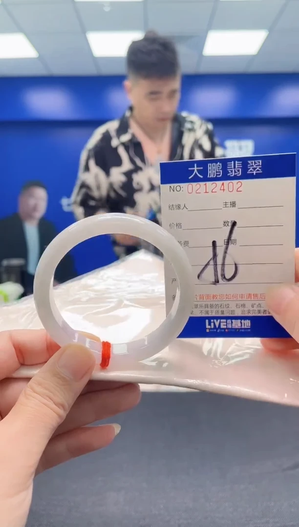 翡翠手镯未镶嵌AAAAAAAAA