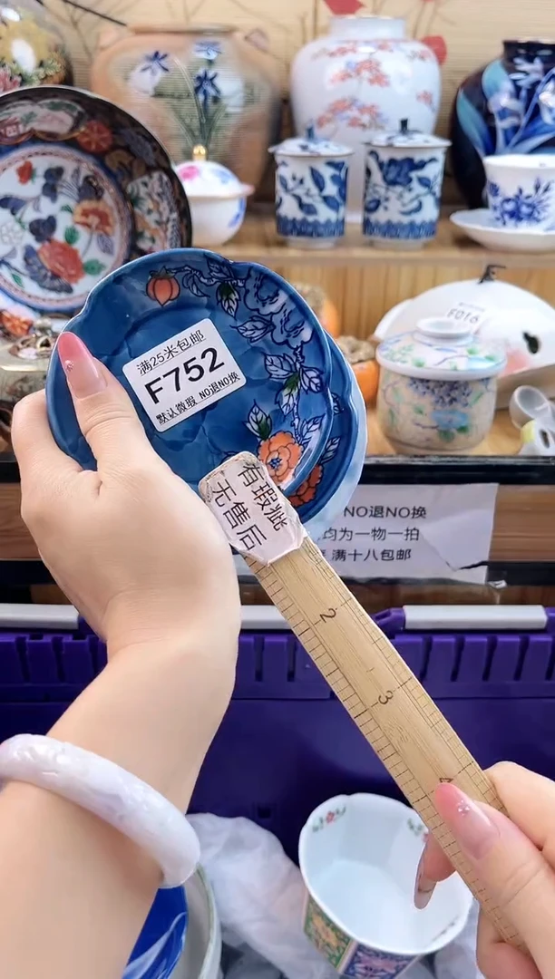 可*==============f752