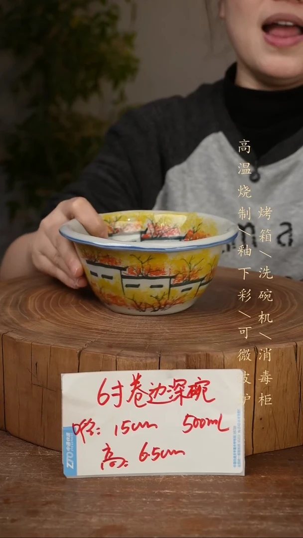 碗瓷景德镇手工手绘高温瓷釉下彩