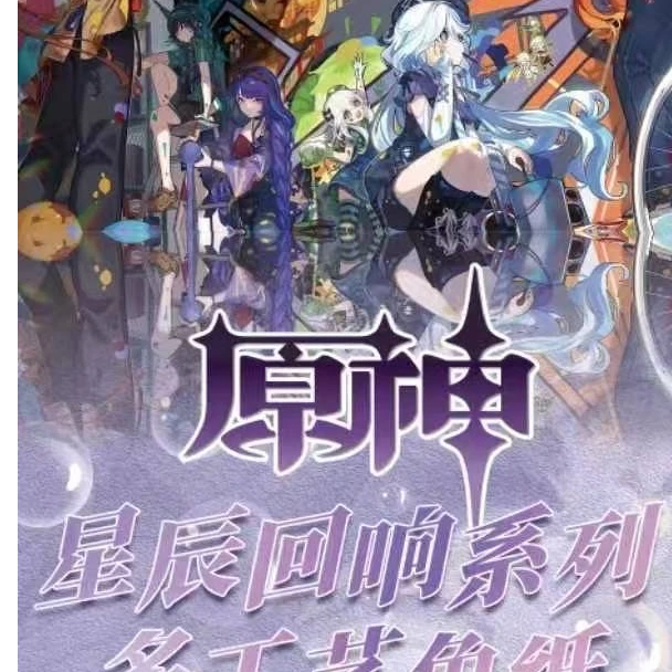 盲袋拆拆乐 国产二创盲盒（默认代拆）