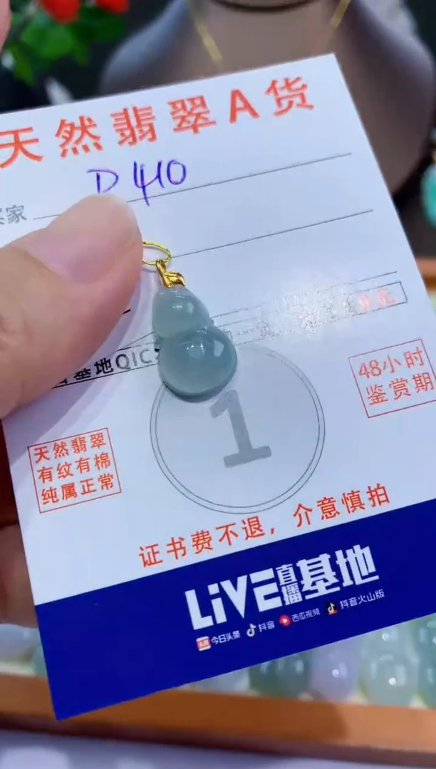 翡翠18K金镶嵌颈饰天然缅甸A货翡翠