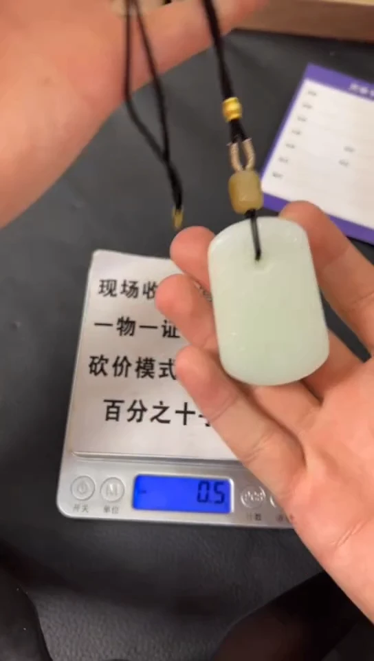 和田玉未镶嵌颈饰和田玉84