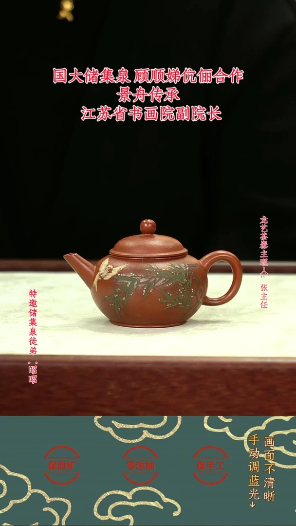 茶壶紫砂24水平