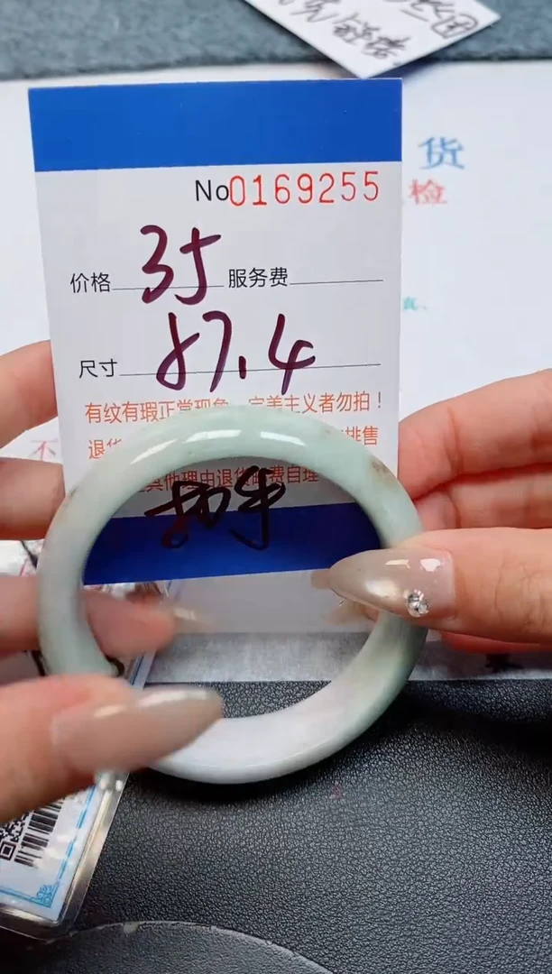 未镶嵌手镯翡翠天然缅甸翡翠169255