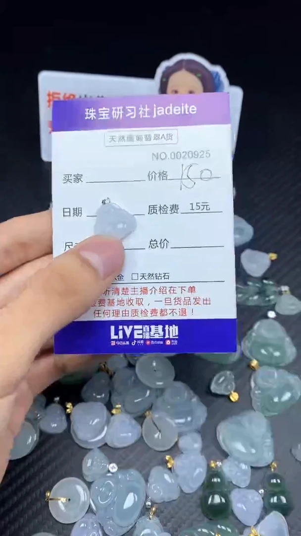 翡翠18K金镶嵌颈饰111111